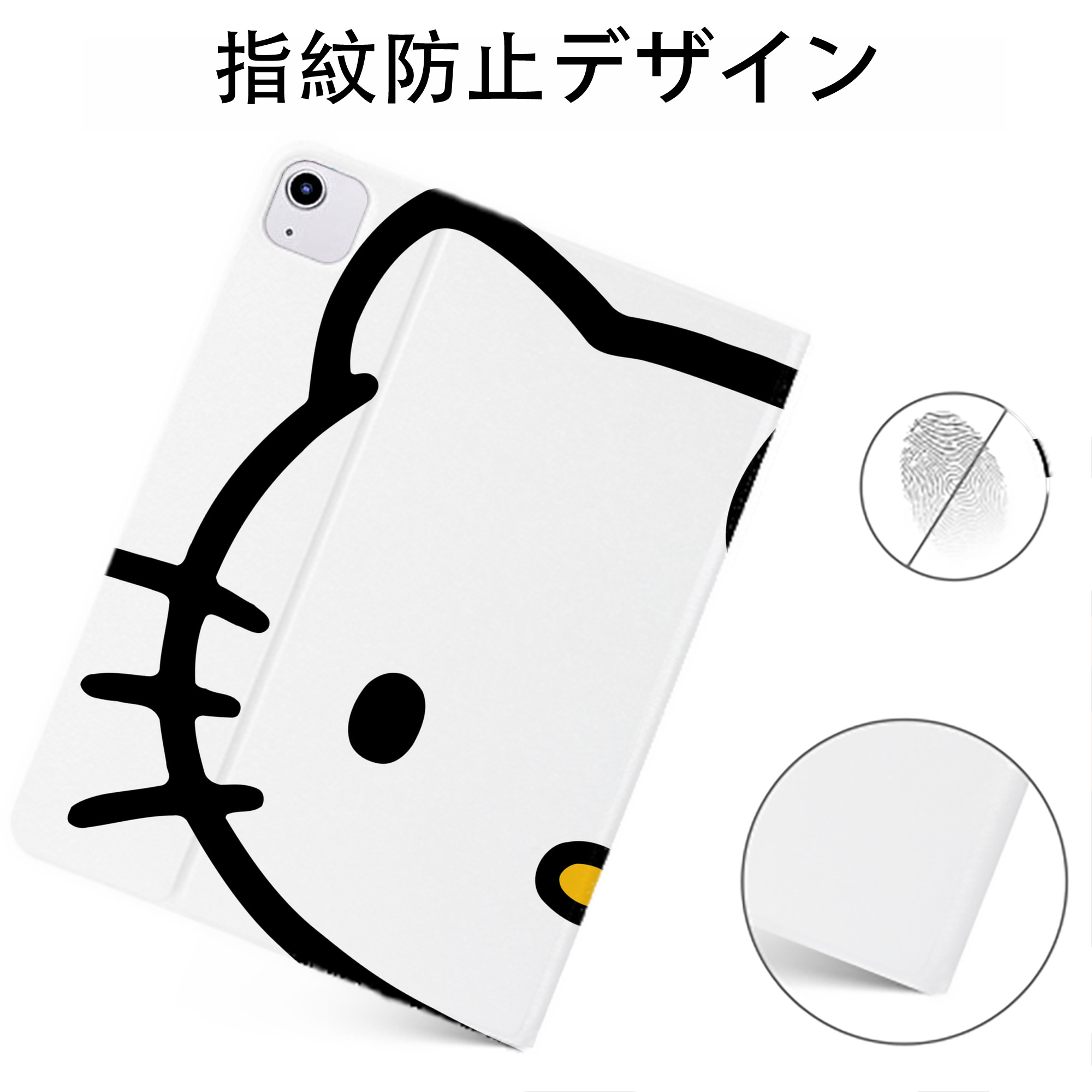 （画像用） Hello Kitty ハローキティ IPadケース ペンホルダー付き ブックスタイルデザイン